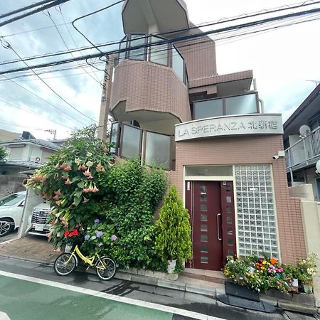 都心の家30 Square Meter King Size Bed With Stepping Rice Tokio Exterior foto