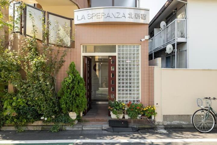 都心の家30 Square Meter King Size Bed With Stepping Rice Tokio Exterior foto