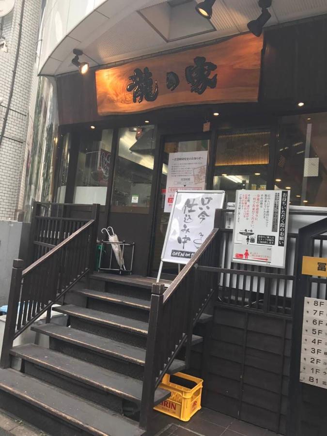 都心の家30 Square Meter King Size Bed With Stepping Rice Tokio Exterior foto