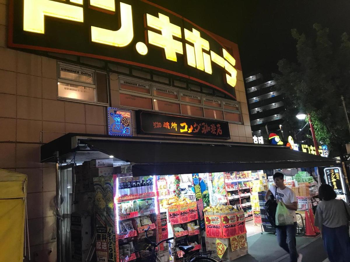 都心の家30 Square Meter King Size Bed With Stepping Rice Tokio Exterior foto