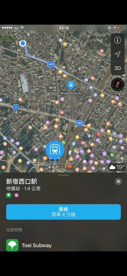 都心の家30 Square Meter King Size Bed With Stepping Rice Tokio Exterior foto